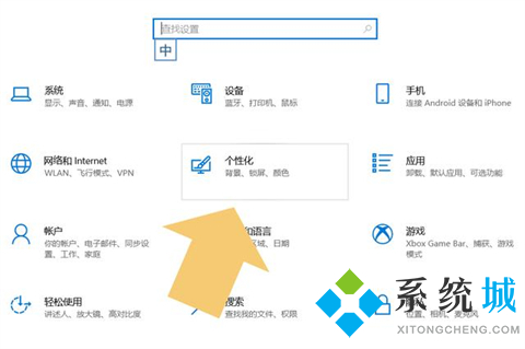 电脑桌面底下一排任务栏不见了怎么办 任务栏消失怎么还原