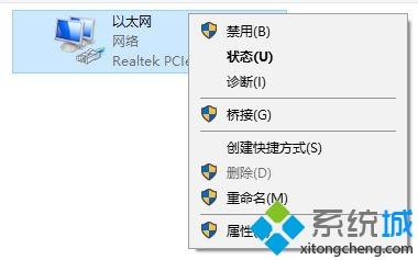 win10系统wifi共享精灵无法打开的两种解决方法