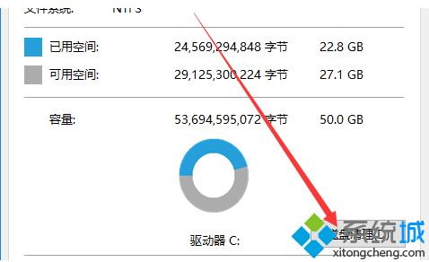 Win10系统C盘满了如何清理|Win10系统C盘满了的清理方法