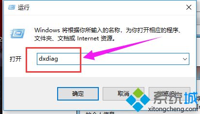 win10系统玩DNF提示“图标系统组建失败”怎么解决