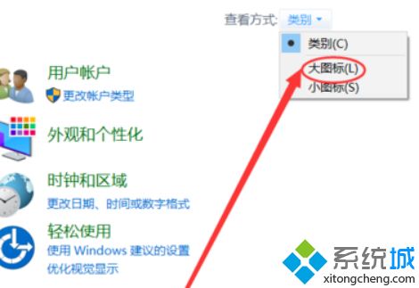 win10系统频繁蓝屏出现memorymanagement错误提示怎么办