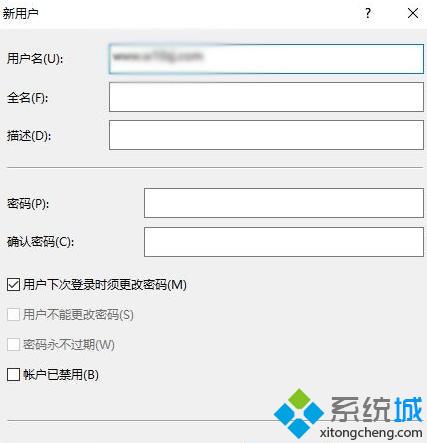 Win10 1703开始菜单出现重复磁贴的解决方法