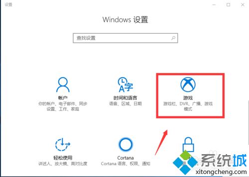 win10笔记本玩游戏一卡一卡怎么办_win10笔记本玩游戏总是很卡的修复方法