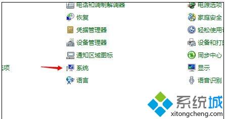 windows10电脑优化系统性能的小技巧