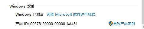 win10系统怎么查看已激活完整密钥【图文】