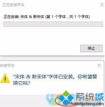 Win10下Edge浏览器、小娜中的文字都变成方块了如何解决