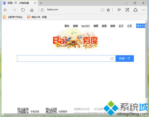 Windows10下将Edge浏览器新闻添加到阅读列表的技巧