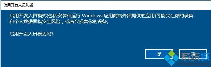 win10系统下怎么开启Bash on Ubuntu