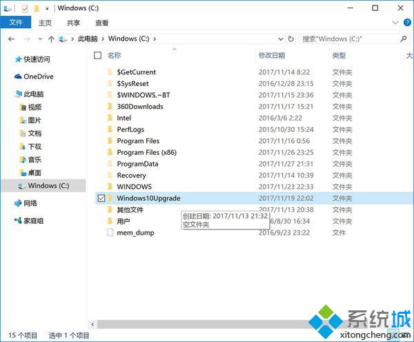 win10家庭版彻底关闭自动更新的方法