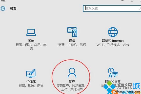 Windows10弹出提示“Shell Infrastructure Host已停止工作”怎么办