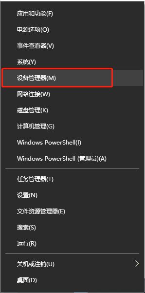 如何解决win10显卡驱动安装失败问题_教你解决win10显卡驱动安装失败的方法