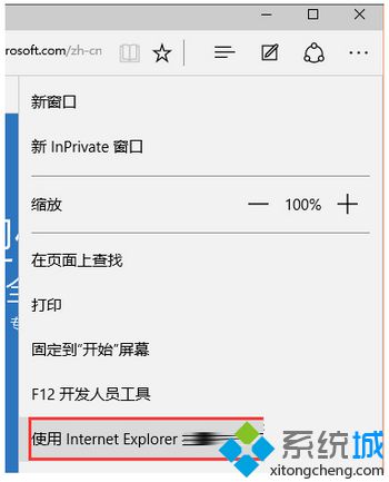 win10系统edge浏览器如何去除广告?windows10 edge浏览器去广告的方法