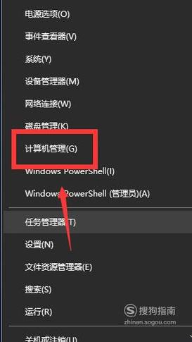 Windows10系统配置telnet服务的方法