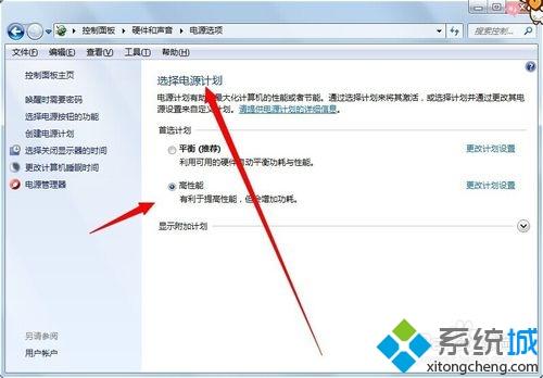 win7电脑没几分钟就自动锁屏怎么延长时间