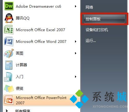 win7搜索文件内容搜不出来怎么办 win7搜索不到文件怎么解决