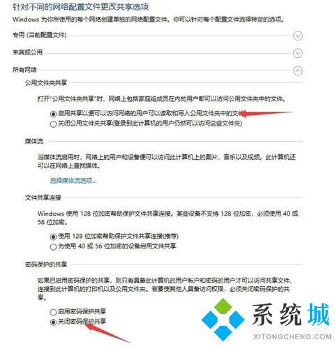 win10打印机共享设置方法 win10系统如何设置打印机共享