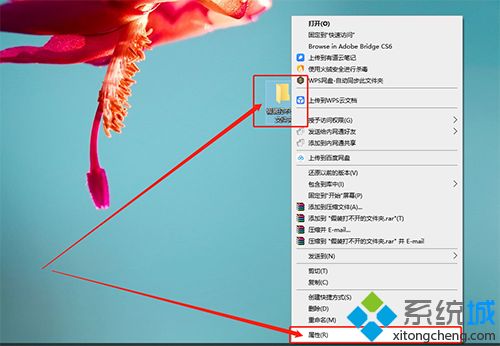 关于7447装win10打开文件夹缓慢的解决方法