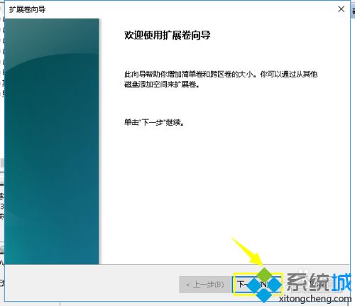 win10怎么合并/删除硬盘分区？win10系统合并/删除硬盘分区的详细步骤