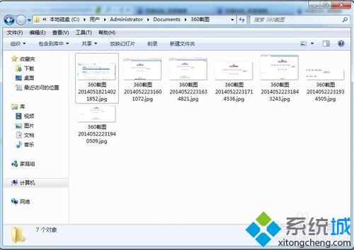 win10系统360浏览器截图工具怎么用？教你用360浏览器截图的方法