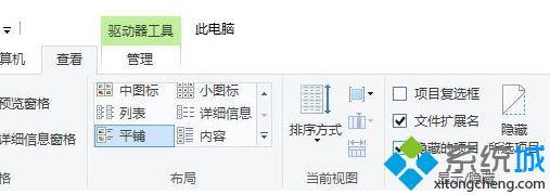 win10文件夹变成黑色怎么办_教你win10文件夹变成黑色的解决方法