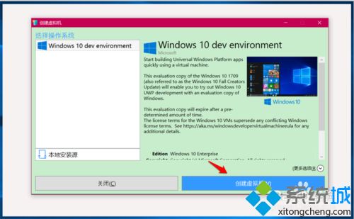 Windows10家庭版添加Hyper-V的详细步骤