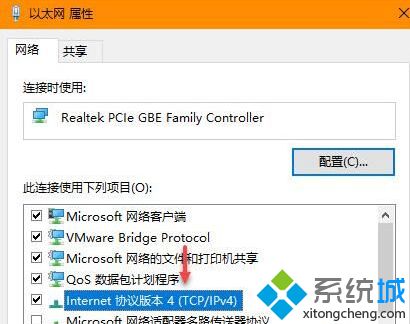 win10系统怎么设置网卡优先级【图文】