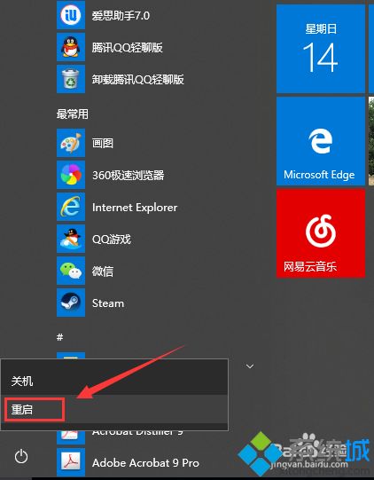 win10怎么感觉很卡 教你完美解决win10卡顿严重故障