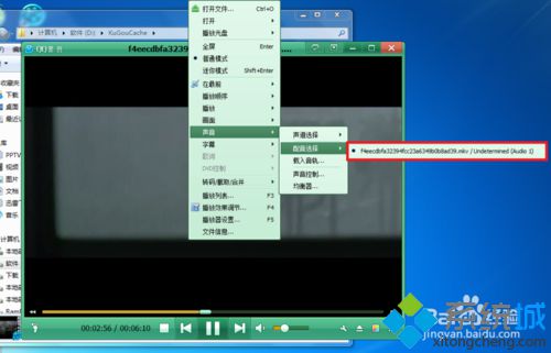 win10系统怎样下载酷狗音乐MV视频