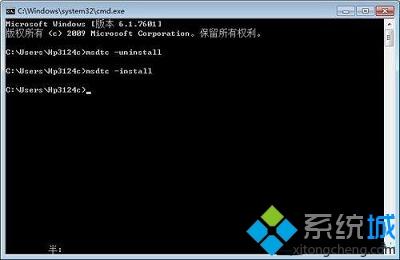 win7dtc服务无法启动如何解决_win7dtc服务无法启动的解决方法