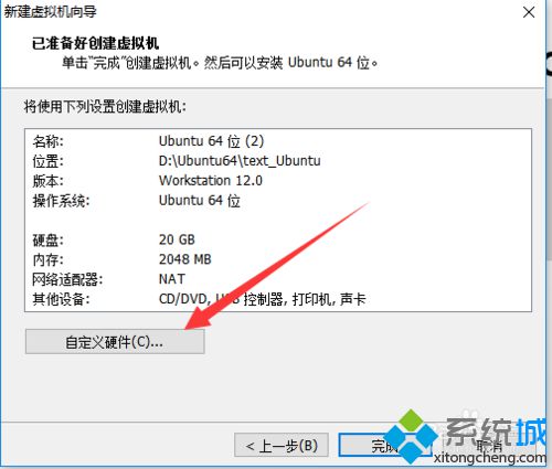 windows10系统安装Ubuntu后无线无法上网如何解决