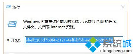 Win10如何启用通知区域图标设置？Windows10启用通知区域图标设置的方法