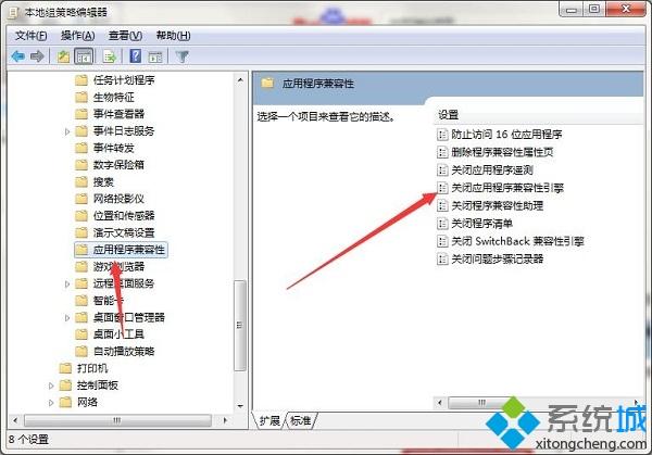 windows7系统下dnf游戏提示安全系统初始化失败如何解决