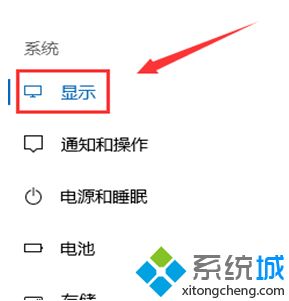 window10亮度怎么调_win10屏幕亮度调节的方法