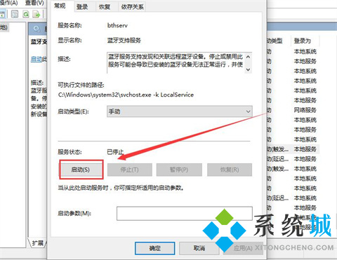 win10蓝牙开关不见了怎么办 win10蓝牙开关不见了完美解决方法