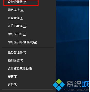 Windows10下如何关闭MSI信息信号中断模式【图文教程】