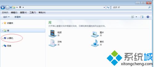 win7文件夹图标怎么还原_教你win7还原文件夹图标的步骤