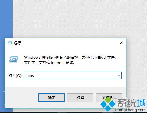 图文详解win10如何添加信任证书