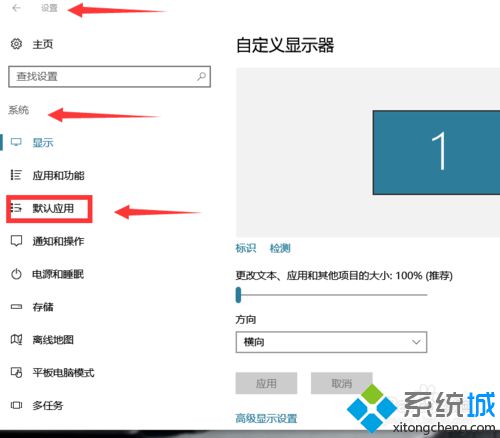 windows10系统下如何设置PotPlayer播放器