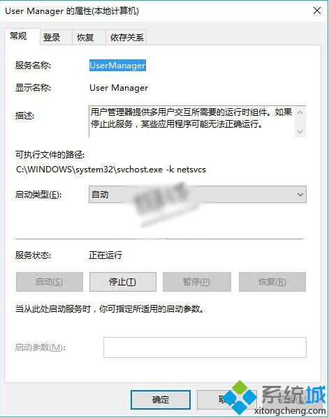 Win10系统弹出explorer.exe错误提示没有注册类如何解决