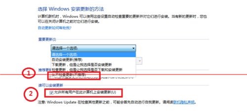 win7更新失败无法进入系统怎么办