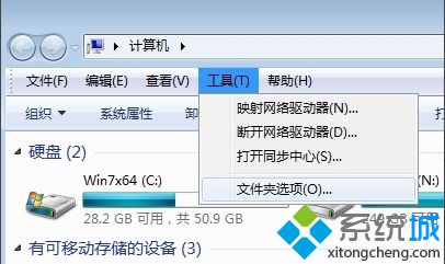 win10系统下怎样将ifox文件转换为mp4文件