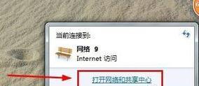 Win7系统访问局域网要密码怎么回事？取消局域网密码的方法