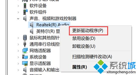 win10麦克风加强拉不动怎么回事？win10麦克风加强拉不动的解决方法