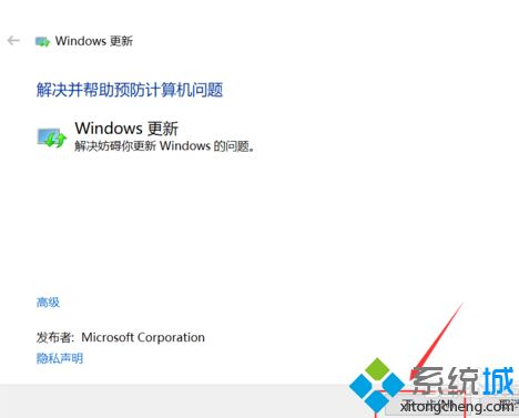 win10升级更新总失败不成功的修复方法