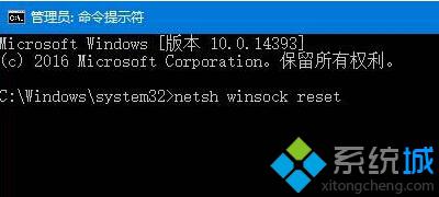 win10系统开机需修复网络才能上网的两种解决方法