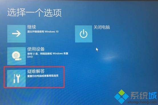 win10系统无法正常启动怎么进入安全模式