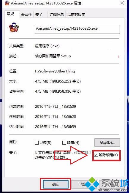 win10系统安装软件速度很慢怎么办？Windows10安装软件反应很慢的解决方案