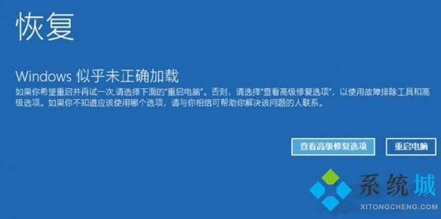 win10安全模式怎么进入 打开win10安全模式方法介绍