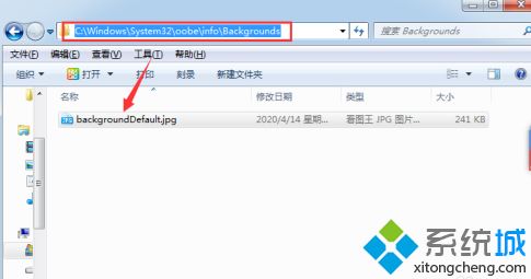 win7改开机壁纸的方法是什么_win7更改开机画面的方法图文步骤