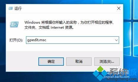 windows10系统下无法使用支付宝怎么办？解决方案